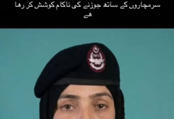 The Baloch freedom fighters media Cell claims that the killing of a female police officer in the Khuzdar region of Balochistan was carried out by a gang of thieves operating under the patrona