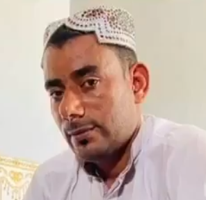 Missing Person