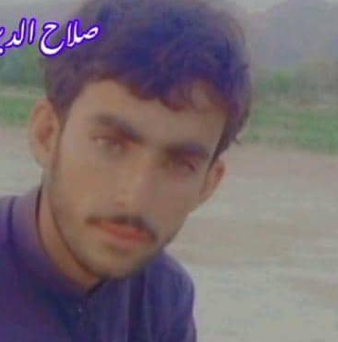 Missing Person