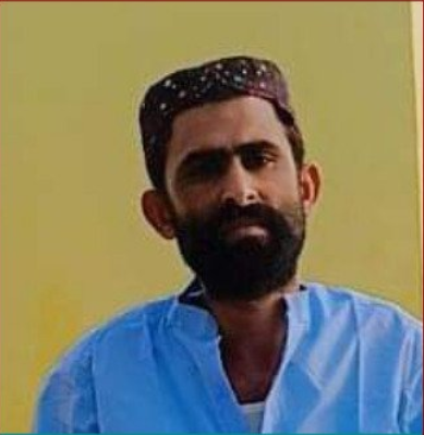 Missing Person