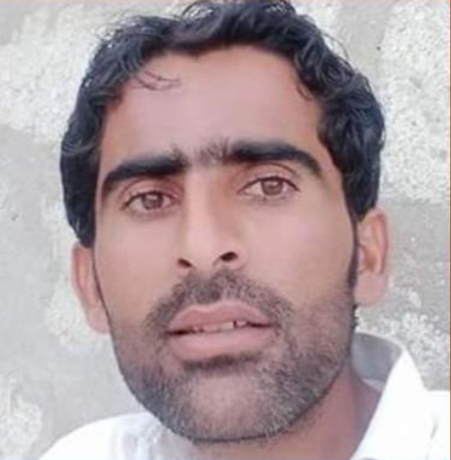 Missing Person